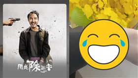 ▲阮經天。（圖／翻攝自微博）