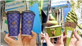 全家咖啡、霜淇淋