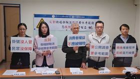 消基會、醫改會今共同舉行記者會，表達反對衛福部的新措施。（圖／消基會提供）