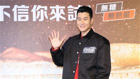 周興哲（圖／記者鄭孟晃攝影）