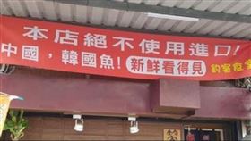 高雄「霸韓」餐廳扛不住了！宣布4／10停業　感性PO文：會再回來的。（圖／翻攝自釣客食堂粉專）