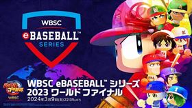 台灣45歲電競選手「Hazuremon」尤瑋鍾將出戰實況野球「WBSC eBASEBALL Series」世界總決賽。（圖／翻攝自電競協會粉專）