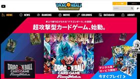 《七龍珠》全球官方網站癱瘓至今無法進入。（圖／翻攝自X）