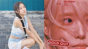 丫頭、IU。（圖／翻攝自丫頭臉書、寬魚國際/ELF ASIA提供）