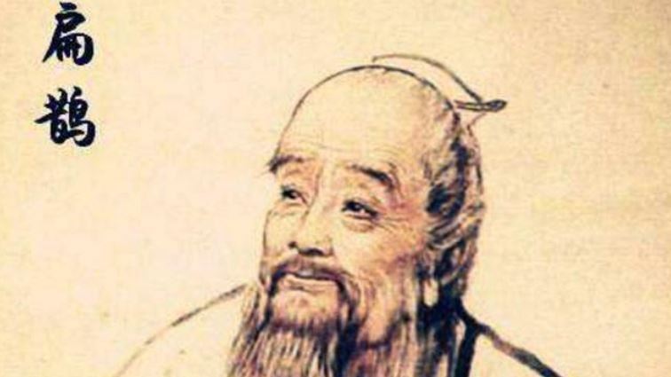 中國為何將扁鵲從課本中刪除？關鍵原因曝