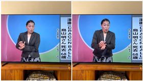 鳥山明,七龍珠,手語（圖／翻攝自Ｘ）