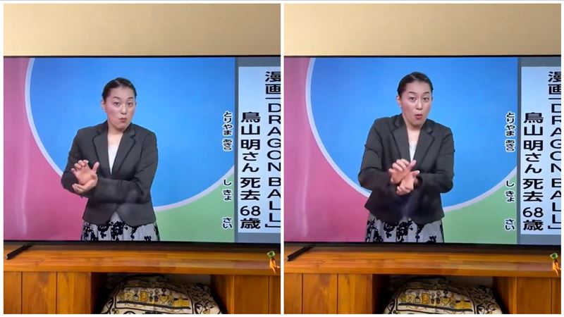 日媒報導鳥山明逝　手語老師1動作網全懂