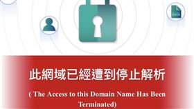 成人網站「5278」網域被鎖！大票老司機進不去　鄉民揭暗黑內幕