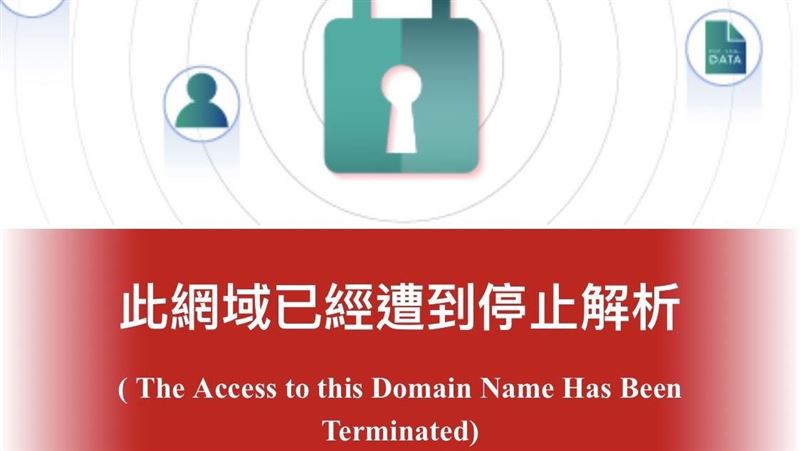 成人網站5278網域被鎖　老司機揭暗黑內幕