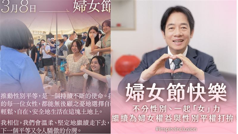 慶三八婦女節　蔡英文曝「台灣3項第一」