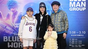 「藍人樂團」康康全家。（圖／記者邱榮吉攝影）