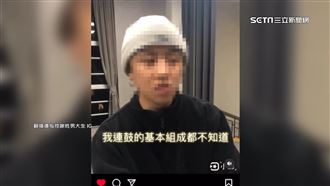 獨／逢甲無卡分期2.0　北部4大學30人遭詐