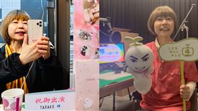 《櫻桃小丸子》主角小丸子聲優（配音員）的TARAKO。x平台