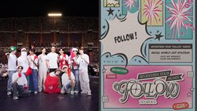 ▲SEVENTEEN。（圖／翻攝自X）