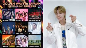 鄭東元以「JD1」名字活躍，將來台參加4月13日的拼盤演唱會。（圖／超級圓頂提供、翻攝自IG）