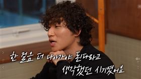 大聲認了有想婚念頭。（圖／翻攝自YT）