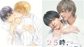 ▲《25時，赤坂見》。（圖／GagaOOLala提供）