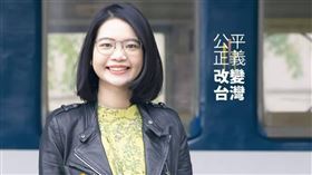 前台北市議員黃郁芬（圖／翻攝自黃郁芬臉書）