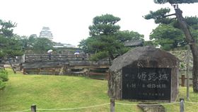 姬路城，圖／讀者提供