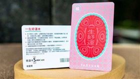 ▲「一生好運卡」特別選在婦女節當天開放申請，一整天下來，有超過1000人遞件。（圖／桃園電子報）

