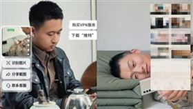 解放軍鄭州聯勤保障中心推出案例影片，警告翻牆的嚴重性。（圖／翻攝自TikTok）