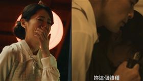 田中千繪（圖／翻攝Hami Video）