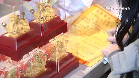 (推)福德誕準備1924i18081