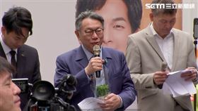 柯文哲出席陳宥丞服務處喬遷茶會