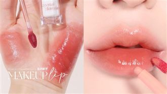 Beauty美人圈／持久「水光唇畫法」教學！