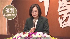 蔡英文總統今（10）日出席「中華民國中醫師公會全國聯合會第94屆國醫節」慶祝大會。