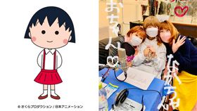 ▲TARAKO。（圖／翻攝自X）