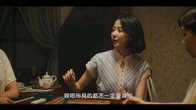 邵雨薇（圖／翻攝自hamivideo）