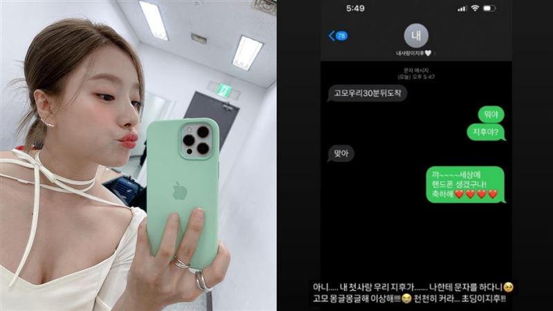 女歌手宣布離婚收初戀訊息！嚇呼：好微妙