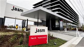 台積電熊本廠開幕台積電熊本廠JASM於24日開幕，日本首相岸田文雄透過預錄影片祝賀熊本廠開幕。圖為熊本廠外觀。中央社記者楊明珠熊本攝  113年2月24日