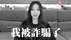 篠崎泫遭詐10萬！蕭閎仁曝「AI詐騙」過程　裝好友狂聊天