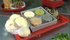 ▲包子與粽子的供品組合諧音為「包你中」。（圖／寶島神很大）