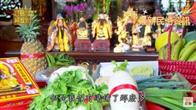 ▲芹菜、蔥、蒜也很適合。（圖／寶島神很大）