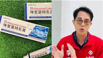 中國製藥品賣進台！議員實測網購買到禁藥