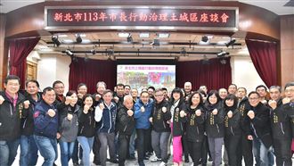 土城推動捷運三線及交流道　侯友宜：盼改變工業區舊形象