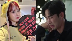 ▲IU，金秀賢。（圖／翻攝自X）