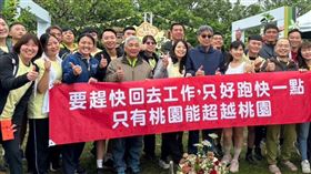 全國青農運動會熱情登場　桃園達成三連霸