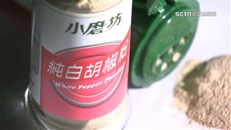 沒用到蘇丹紅辣粉　小磨坊：早自驗513次