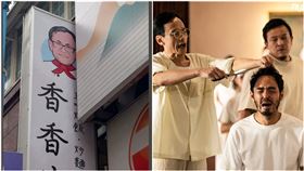 翻攝自臉書粉專香香廚五味炒飯炒麵專賣店