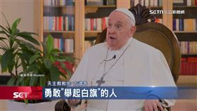 教宗要烏克蘭「舉白旗」談和　遭炎上引撻伐