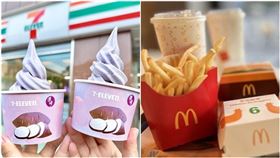 今起開吃！超商咖啡、霜淇淋「買1送1」　麥當勞薯條、薯餅「免費送」