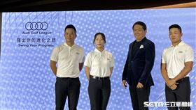 汽車品牌找來4位台灣高球好手當任品牌大使，希望能藉此讓更多台灣人愛上高球。（圖／記者蔡厚瑄攝影）