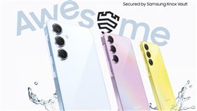 三星Galaxy A55 5G、Galaxy A35 5G新登場：為全民而生的卓越創新與安全性。（圖／台灣三星提供）