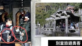 資深媒體人黃暐瀚撰文呼籲，別當旅遊奧客！（圖／翻攝自黃暐瀚臉書）