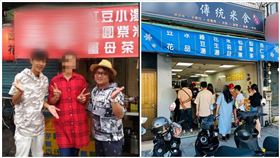 保母,凱凱,上班,甜品（圖／翻攝自臉書）