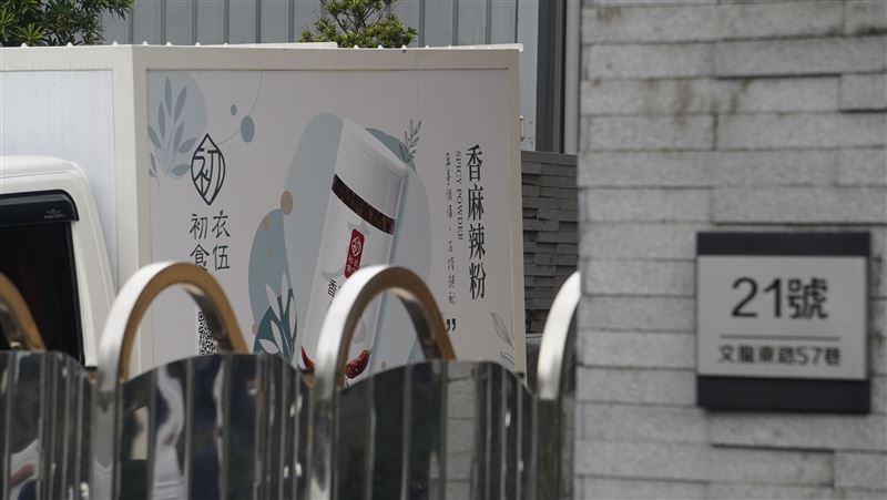 蘇丹紅風暴　經濟部查登記資料防人頭公司